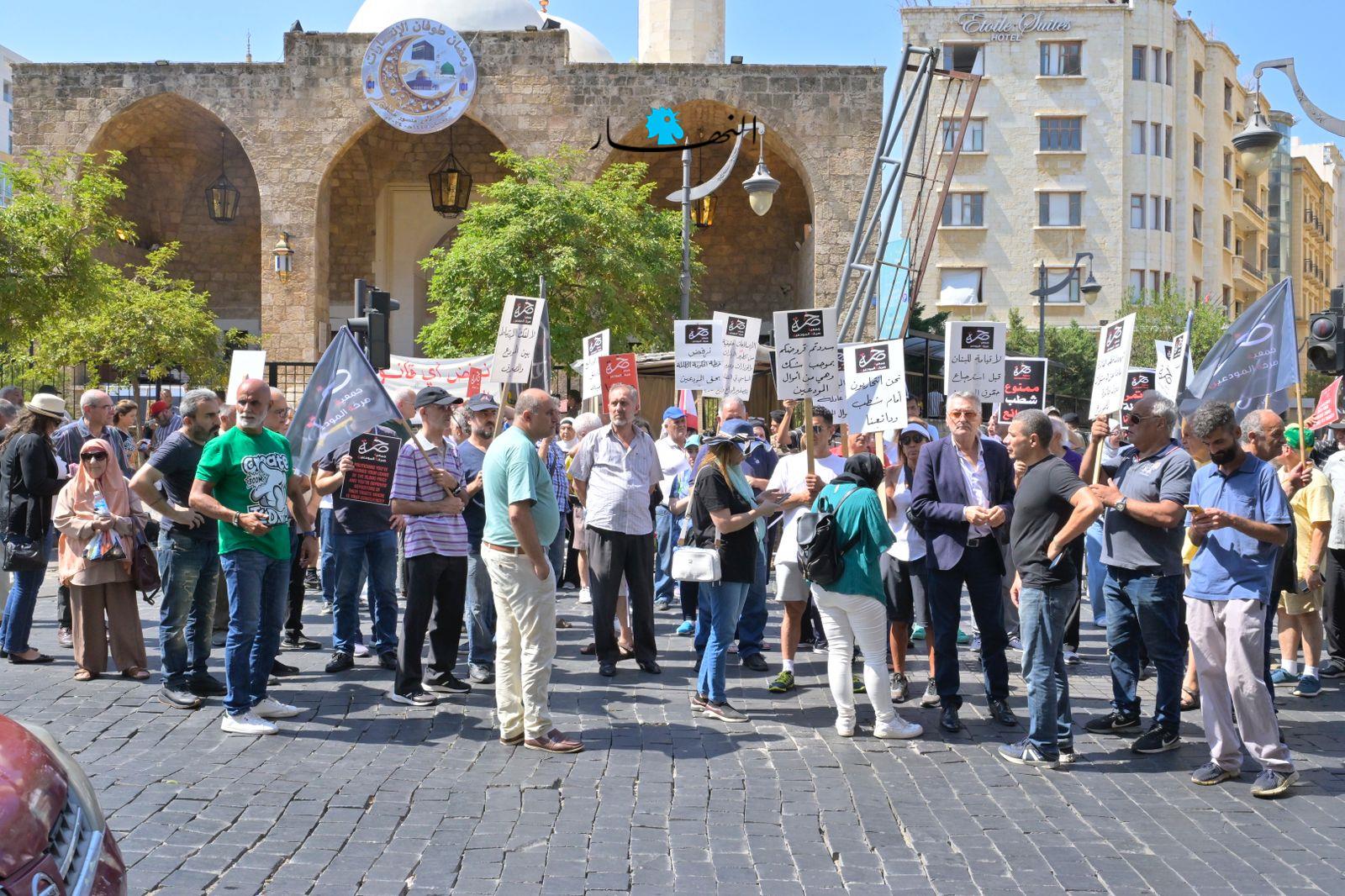 بالصور - وقفة احتجاجية لـ جمعية صرخة المودعين أمام بلدية بيروت